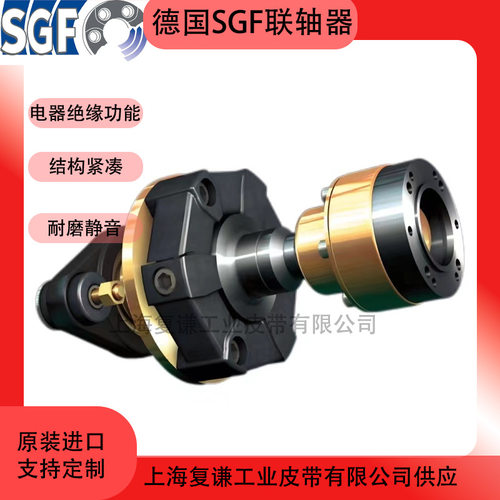 KTR联轴器 ROTEX GS梅花弹性垫 SGF GA000-024橡胶盘弹性联轴器