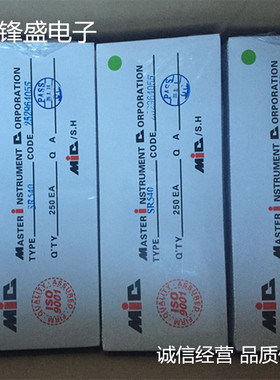 厂家直销 插件肖特基二极管SR560 MIC 5A60V 封装DO27 热销现货