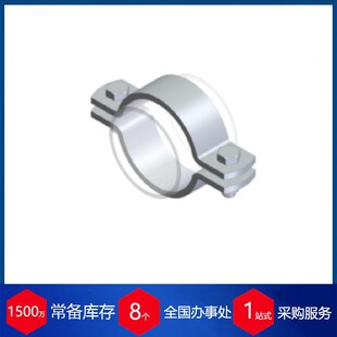 供应 奥地利hammer schmid管夹SM型管夹