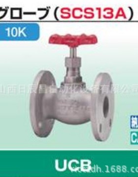 开滋KITZ 阀门 UCB-10A/15A/20A/25A