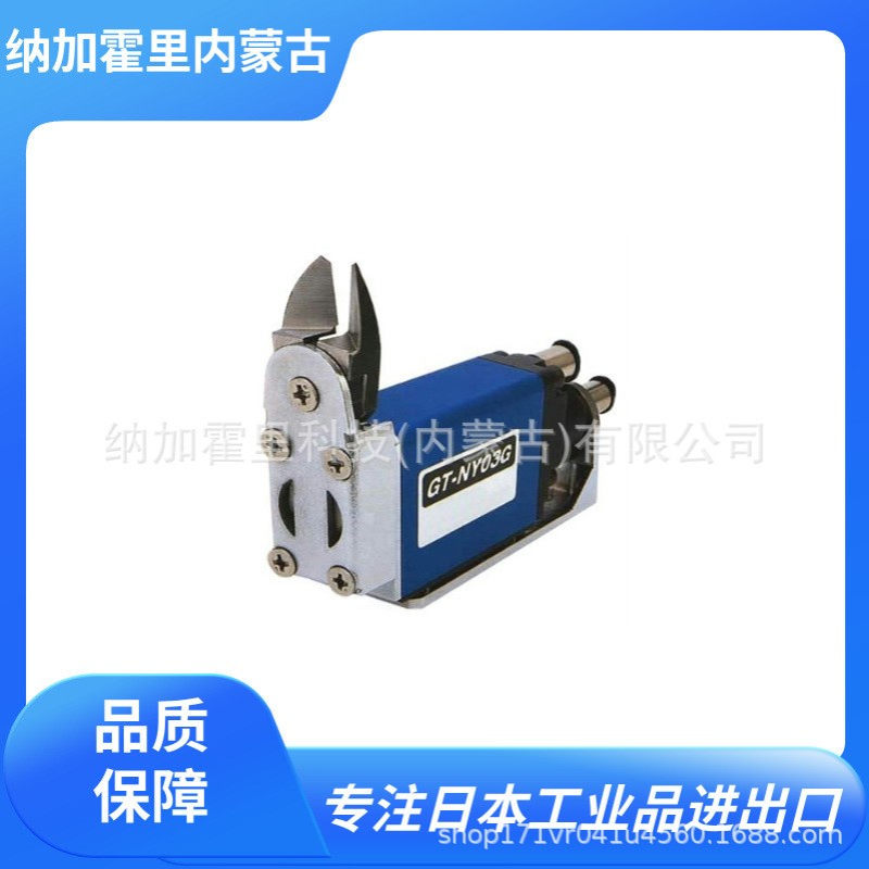 VESSEL 威威 气动剪 GTNF05 GTNF10 GTNF15 GT-NY10GR