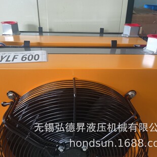 YLD型油冷却机 液压传动YLD600PA 品质优异