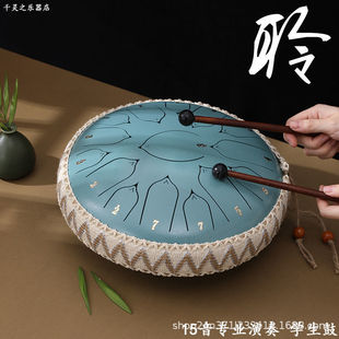 空灵鼓6/10/12/14寸15忘忧鼓钢舌鼓色空鼓无忧鼓打击器乐手碟批发