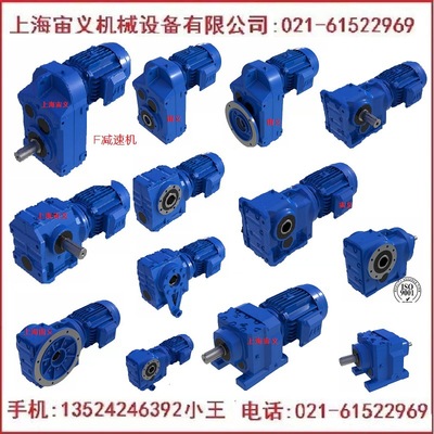 XWD2-59-0.37KW行星摆线减速机卧式侧面安装XWD2-59-0.55KW