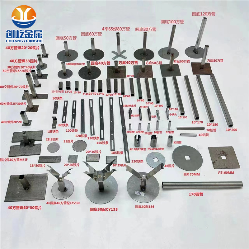 发30款各1个挂具弹片涂装治具喷油夹具工装辅助夹持工具五金配件