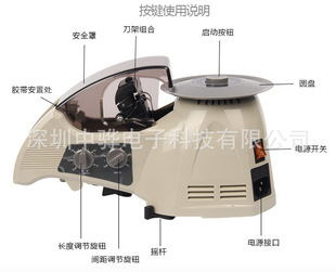 深圳厂家生产销售ZCUT 自动切胶机 8胶纸机