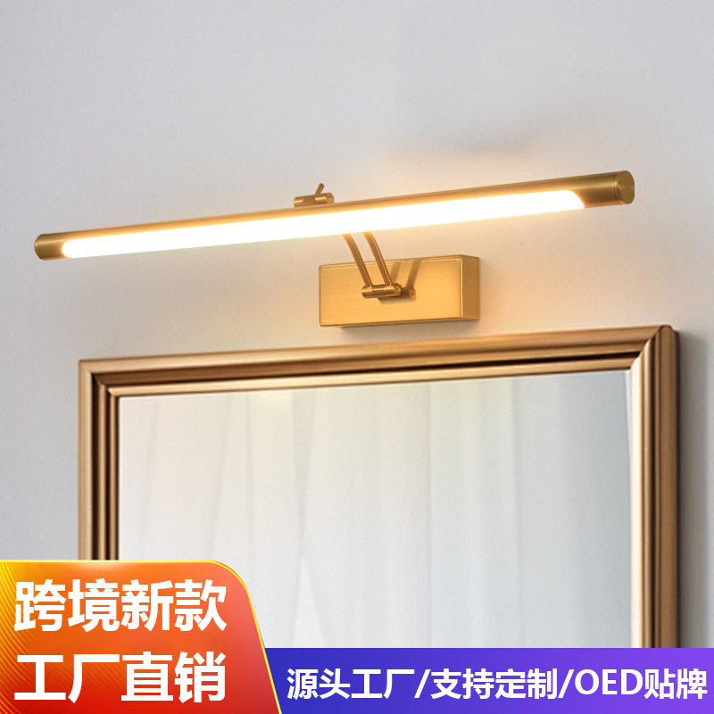 新款摇臂led镜前灯照画灯现代简约长条浴室壁灯洗手间壁灯具批发