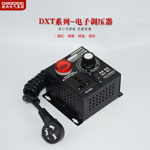 单相220V交流电机调速器 4KW风扇风机调速开关 调温调光带电压表