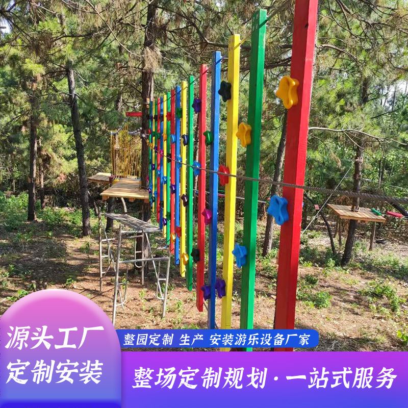 户外丛林穿越拓展设备大型闯关亲子互动树上攀爬丛林魔网游乐设备