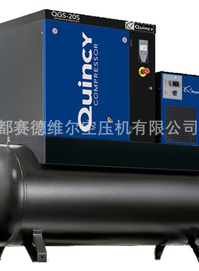 昆西QGS4 5.5KW 7.5KW TMDD 带储气罐冷干机喷油螺杆空压机