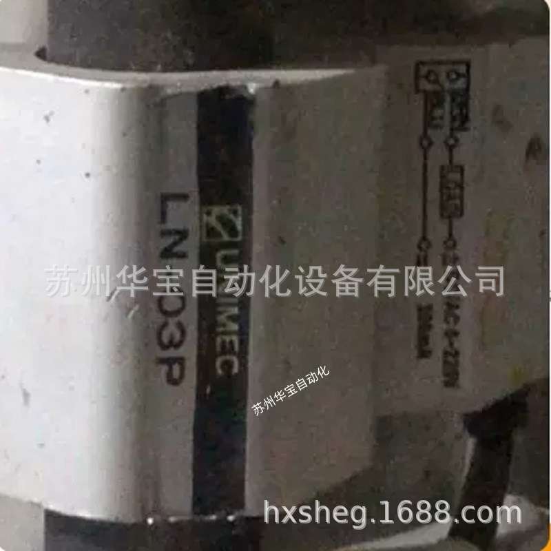 隆运UNIMEC油缸DHB80B500标准油缸