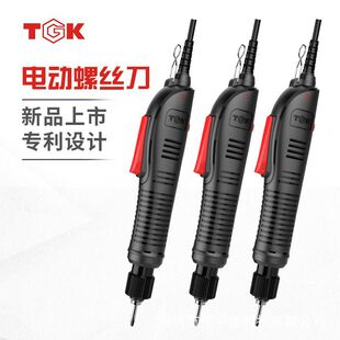 525 德至高半自动电动螺丝刀TGK 515 415 635精工电批起子 PC407