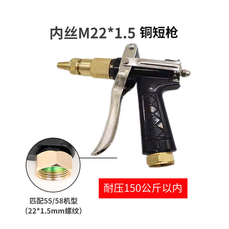 洗车工具高压水枪280/380/55/58型家用洗车机扇形喷头水枪头配件