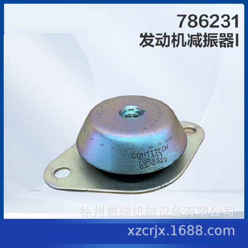 徐工高空作业平台786231发动机减振器800162572徐州工程机械配件