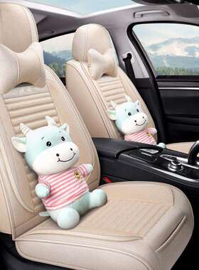 比亚迪F3/L3/S6/S7/E5/G5宋速锐元Pro坐垫全包汽车座套车用垫