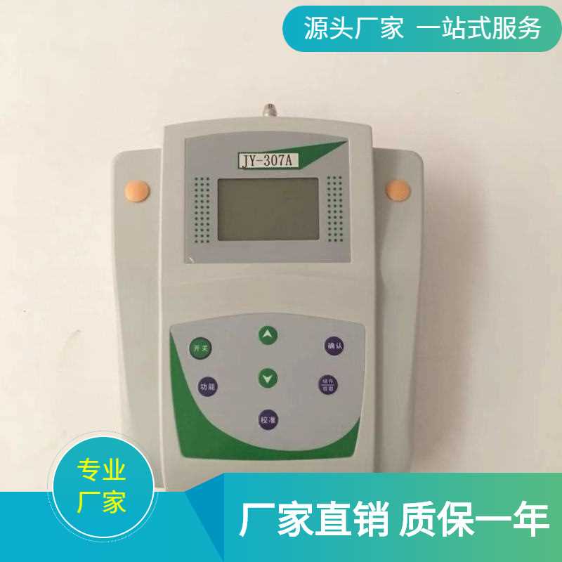 厂家JY-307A型水质电导率测试仪快速读数