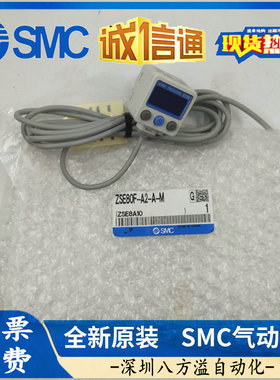 ZSE80F-A2-A-M ZSE80F-A2-A-X501 ZSE80F-A2-R