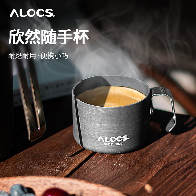 爱路客欣然杯可挂壁咖啡杯带手柄防摔随手杯便携简约喝水杯茶杯