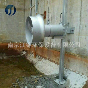 不锈钢潜水搅拌器 潜水搅拌机7.5kw 厂家供应冲压式 潜水搅拌机