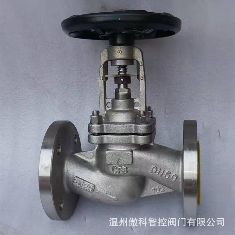 WJ41H-16C 波纹管法兰截止阀 蒸汽截止阀 导热油截止阀高温截止阀