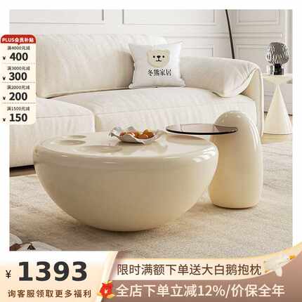 吉与 奶油风圆形客厅家用小户型现代简约北欧猫爪茶几大小圆茶几