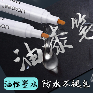 60支白色油漆笔工业不掉色油性记号笔大号工地大头笔加粗防水防云