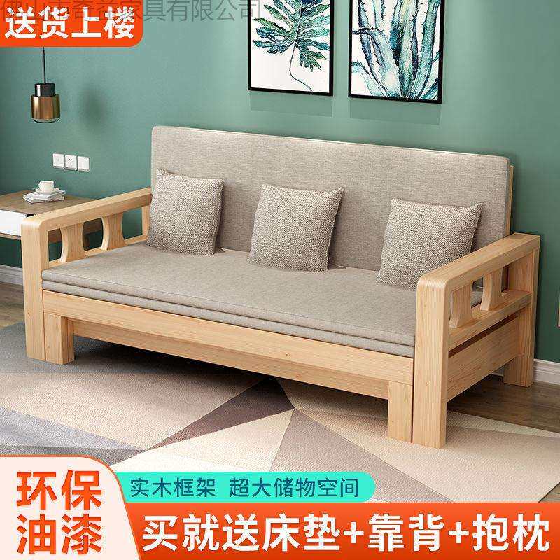 实木折叠床沙发床一体两用推拉床客厅多功能小户型双人床可伸缩床
