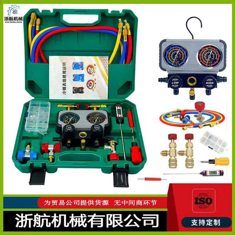 汽车空调加氟表R22 R134a R404A R410A 加氟制冷工具套装