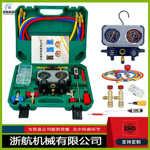 汽车空调加氟表R22 R134a R404A R410A 加氟制冷工具套装