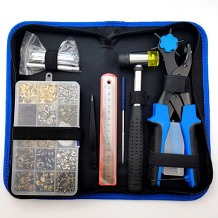 8mm6mm双面铆钉扣打孔钳手动打孔多功能工具套装 打孔钳 皮革633