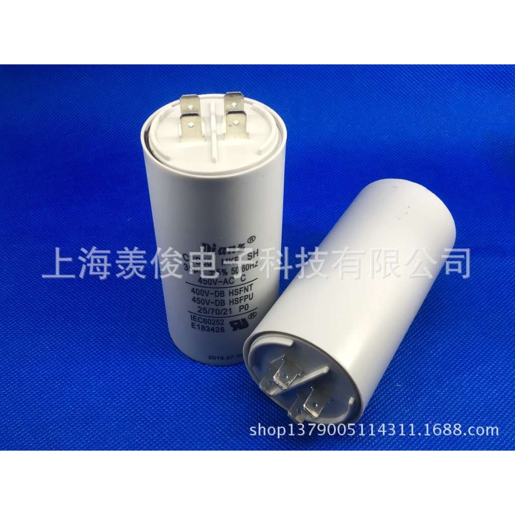 Dianz CBB60 450V35UF单插片启动电容洗衣机水泵清洗机空气压缩机