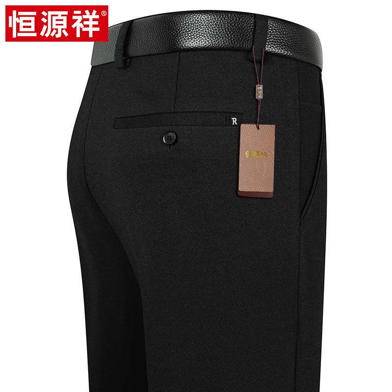 恒源祥秋冬中老年男士休闲裤宽松裤子爸爸装西裤中年加绒加厚长裤属于什么档次？
