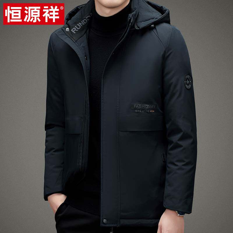 恒源祥中老年棉衣冬季男士中长款可脱卸帽棉服爸爸装加厚棉袄外套高性价比高么？