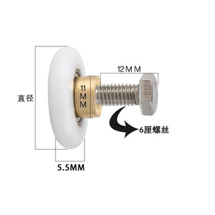 淋浴房滑轮圆弧简易整体浴室玻璃推拉移门滚轮单轮淋浴房配件 老式