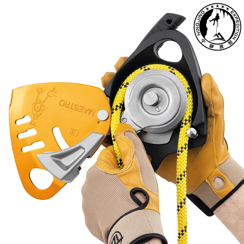攀索petzl maestro s大师收绳器救援提吊滑轮倍力系统保护器现