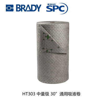 。SPC重量级30‘’通用吸液卷HT303持久耐磨吸附性能佳可按量撕取