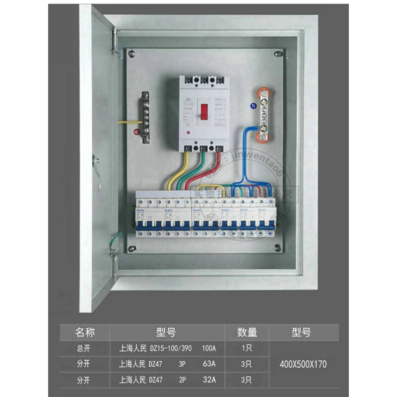 定做套0电箱 配电箱成品三相四线成38v动力三级开关柜挂墙电闸盒 电子/电工 强电布线箱 原图主图