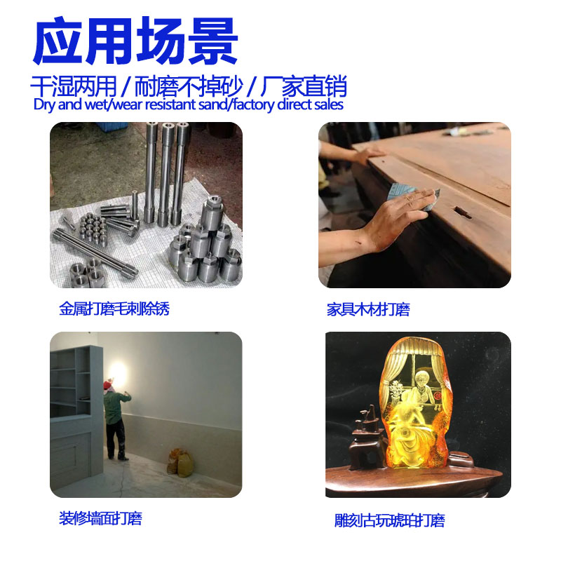 手撕砂布卷砂纸打磨家具金属墙面抛光木工具800目S沙纸4寸耐磨砂
