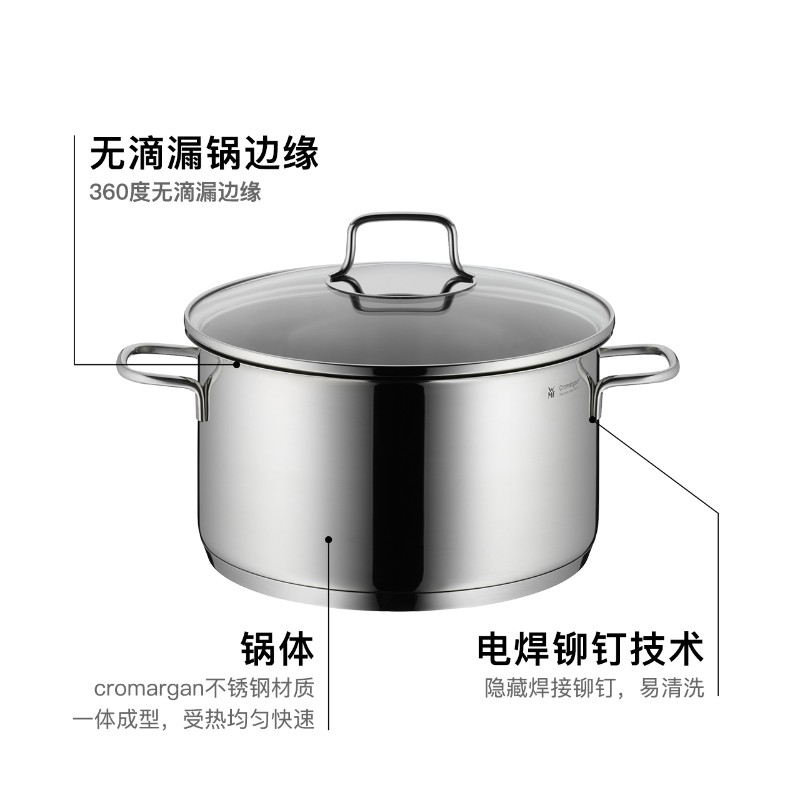 德国WMF家用不锈钢双耳汤锅双层加厚炖蒸L锅煮奶锅煲汤焖锅辅食锅