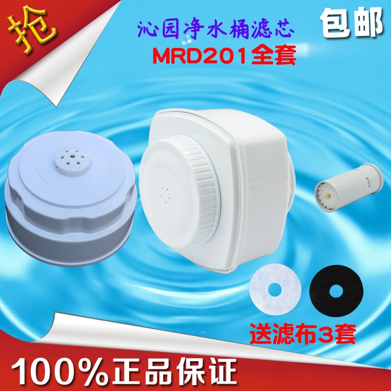 沁园饮水机YR10净i水器净水桶 QSM-1 MRA1 MRA9 MRD201 MRD203滤
