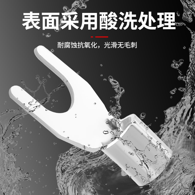 UT冷压接线端子j紫铜焊口又型裸端头电线接头开口Y形U型线耳铜鼻