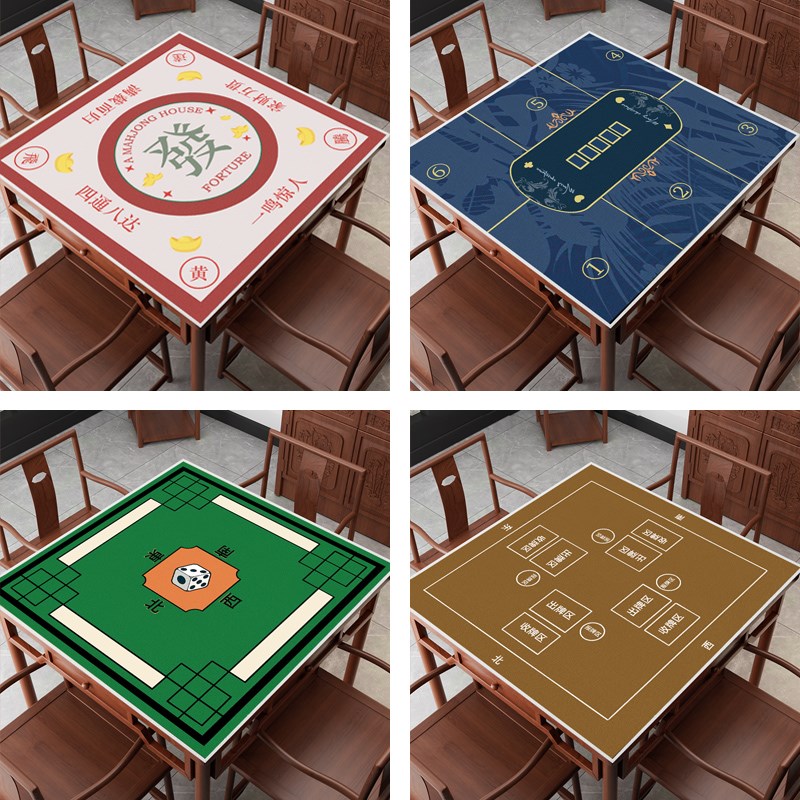 掼蛋专用桌布麻将静n音垫正方形百家乐桌垫德州扑克牌比赛打牌垫