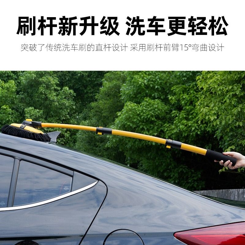 弯杆洗车专用g软毛拖把漆汽车除尘掸子擦车刷工具全套海绵水桶