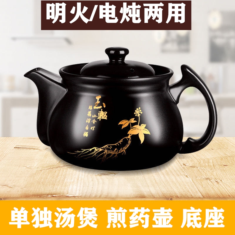 分体式煎药壶中i药壶煲全自动熬药罐机单煲配件砂锅内胆电明火两