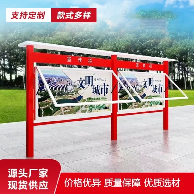 户外景观小品核心l价值观标识牌党建宣传牌公园雕塑乡村铁艺广告