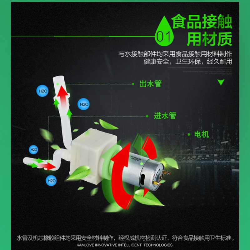 金灶原装原厂配件K7K9pH7H9G9抽水泵电机全自动烧水壶上水器电马