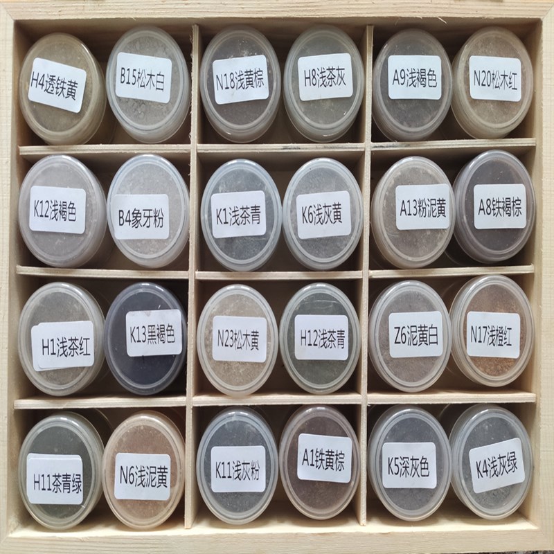 科技木新型色粉24色上色修漆色粉科技木家具维Q修油漆上色专用色