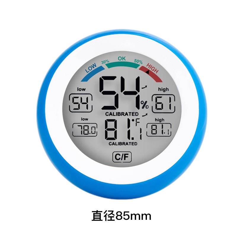 电子温度计室内家用精准测温干湿B温度计婴儿房台置式电子温湿度