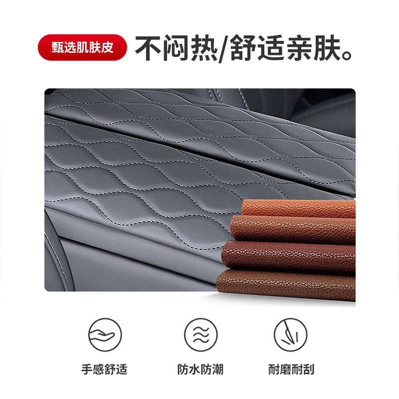 适用22b款别克昂科旗扶手箱套中央扶手箱垫昂科内饰保护垫