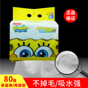 依柚海绵宝宝洗脸巾一次性洁面巾家庭宿舍美容院加大加厚棉柔巾